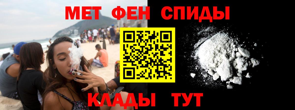 АМФ  АМФ Розовый  Вход с VPN  маркетплейс Telegram  Ноябрьск 