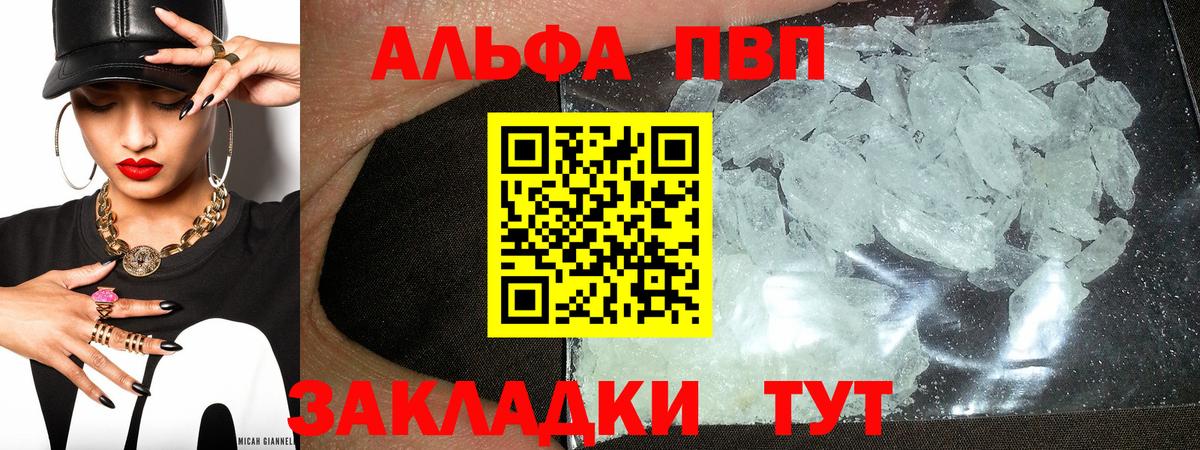 APVP СК Ноябрьск