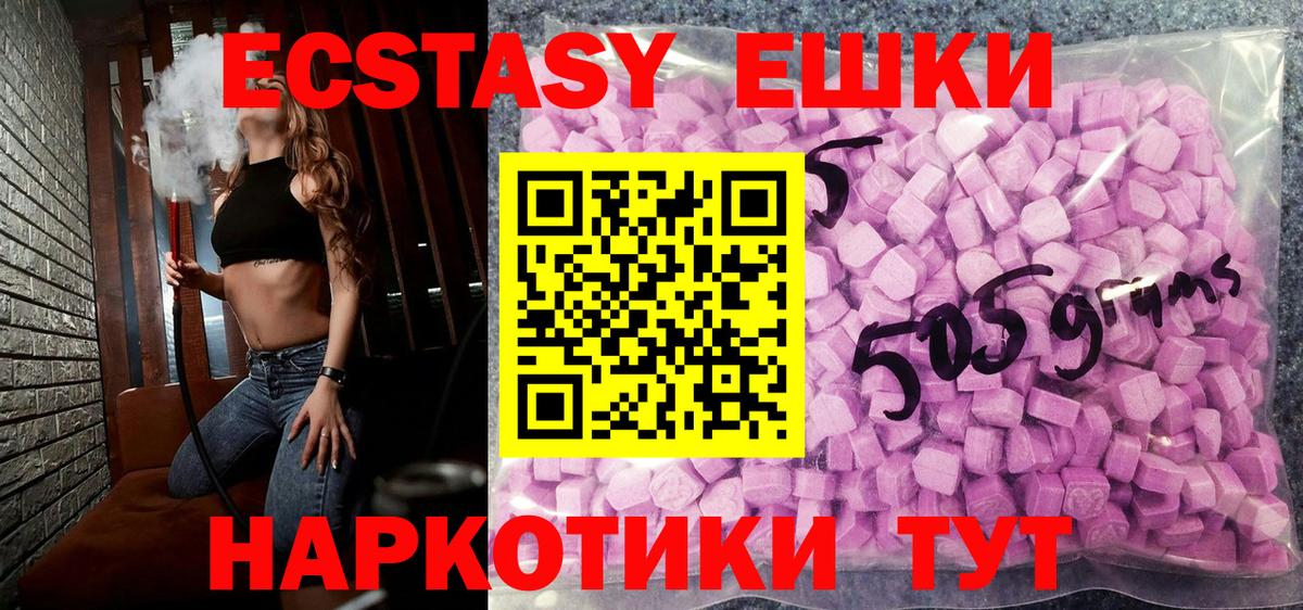ЭКСТАЗИ Cube Ноябрьск