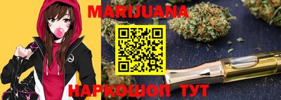 каннабис Татарск