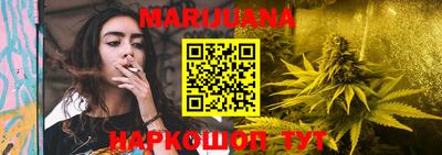 каннабис Татарск