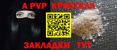 а пвп мука Тара