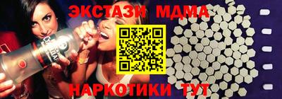 каннабис Татарск