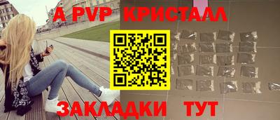 а пвп мука Тара
