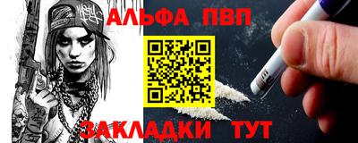 а пвп мука Тара