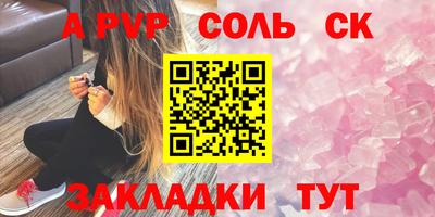 а пвп мука Тара