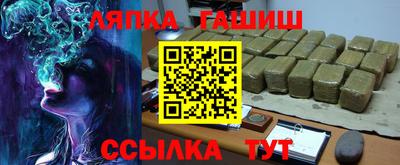 каннабис Татарск