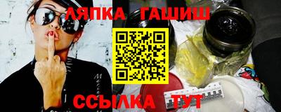 каннабис Татарск