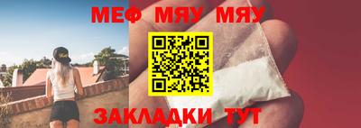 каннабис Татарск