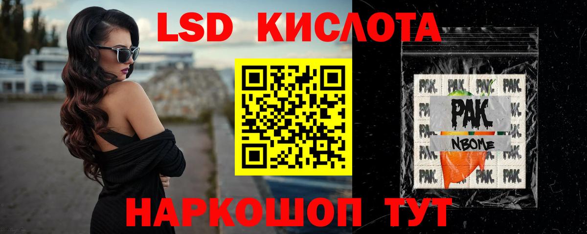 ЛСД экстази ecstasy Ноябрьск
