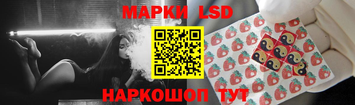 Ноябрьск  ЛСД экстази ecstasy  ЛСД экстази ecstasy  Вход с VPN 