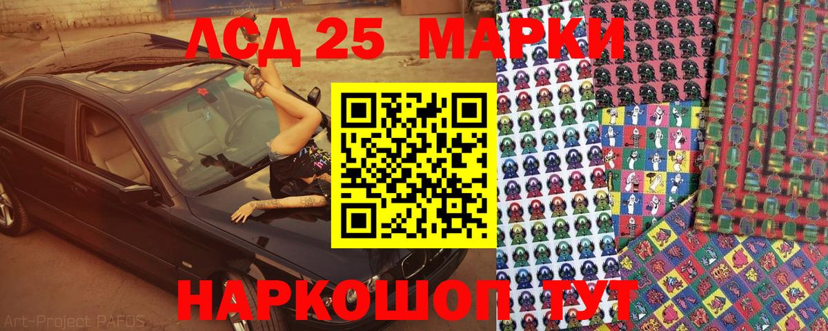 Ноябрьск  Марки NBOMe 1,8мг  Вход с VPN  Марки NBOMe 1,8мг 