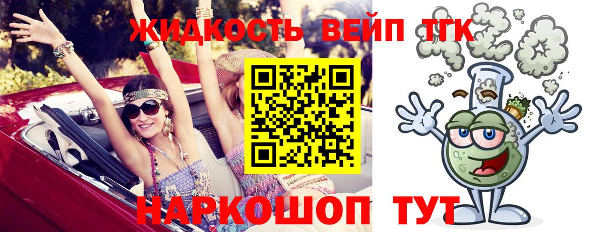 Ноябрьск  мега зеркало  Вход с VPN  ТГК концентрат 