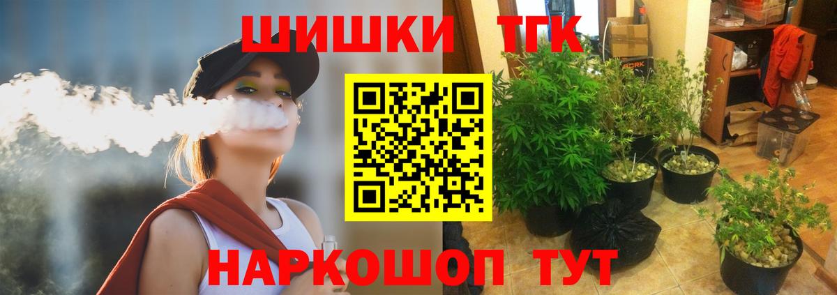 Бошки Шишки MAZAR  Шишки марихуана гибрид  Ноябрьск  Каннабис THC 21%  Вход с VPN 